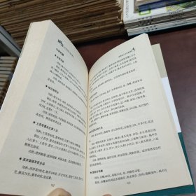 皮肤病人生活宜忌与饮食调治