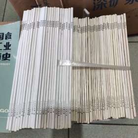 周易研究 2000年~2009年十年全 56本全 包邮