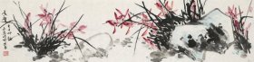 （保真字畫，取自畫家本人，一手貨源） 李永亮，1963出生、北京市人、大學(xué)本科學(xué)歷，北京教育學(xué)院通州分院美術(shù)研修員，正高級(jí)教師，中國(guó)美術(shù)家協(xié)會(huì)會(huì)員，北京市美術(shù)教育研究會(huì)理事、國(guó)家義務(wù)教育教科書小學(xué)美術(shù)教材編委、教參副主編。師從著名畫家彭培泉、高卉民、高士尊，作品多次參加全國(guó)、省市級(jí)展覽并獲獎(jiǎng)；發(fā)表出版多部個(gè)人畫集與專著。