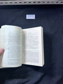 剑桥中华人民共和国史:1949～1965