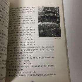 【正版现货，一版一印，低价出】马衡日记附诗钞：1949年前后的故宫（图文版）马衡是著名考古学家，曾担任故宫博物院院长十九年。本书收入他从一九四九年至一九五一年的日记，对于北平城的和平解放、故宫部分南迁国宝运台、新中国成立、赴香港购买“二希”以及故宫各方面的工作都有真实细微的记述。马衡主要著作有《中国金石学概要》《凡将斋金石丛稿》《汉石经集存》《戈戟之研究》《毓庆宫藏汉铜印》《石鼓为秦刻石考》等