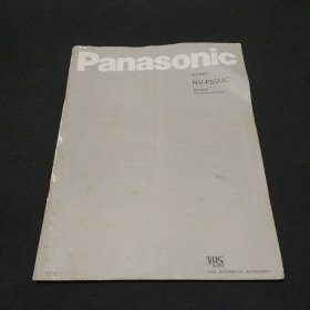 Panasonic松下盒式录像机NV-F55MC使用说明书