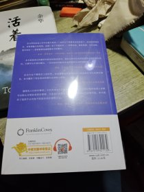 项目管理精华：给非职业项目经理人的项目管理书
