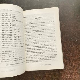 写作与语言艺术