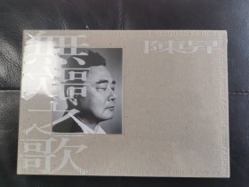 无歌之歌CD台版首版全新