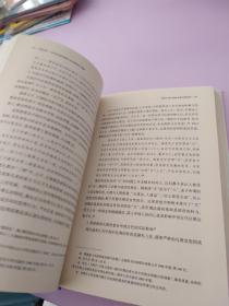 中西之间：历史与比较法视野下的法律现代化问题（一版一印）