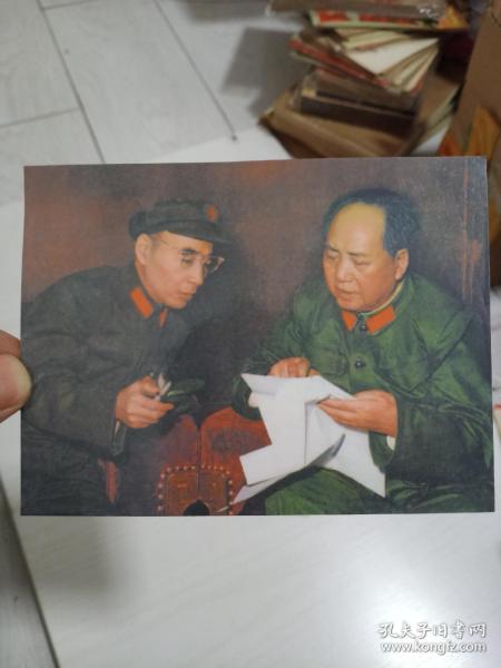 毛主席 林彪副主席一起审批文件！ 非老照片