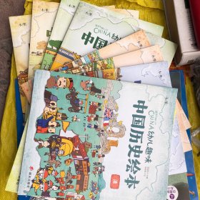 中国历史绘本，儿童趣味图书