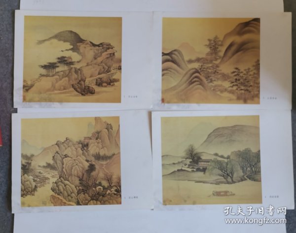 樊圻《山水图册》8张