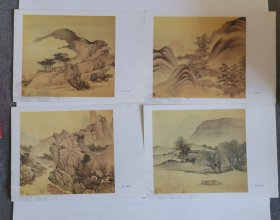 樊圻《山水图册》8张