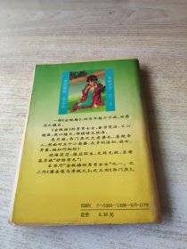 金瓶梅的男男女女(之一)吴月娘