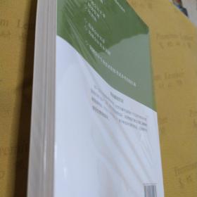 【中级会计实务】 中级会计职称考试官方教材2023 经济科学出版社（全新包邮）