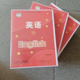 苏教版初中英语磁带九年级上册(教材配套)