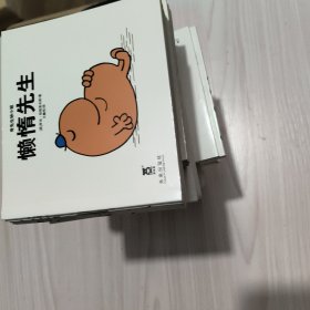 奇先生妙小姐(共79共合售)
