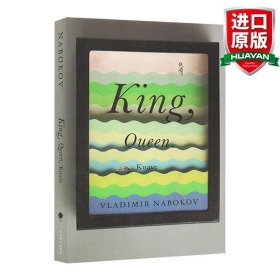 英文原版 King, Queen, Knave 王，后，杰克 企鹅兰登封面展 英文版 进口英语原版书籍