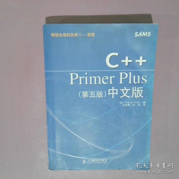 C++Primer Plus