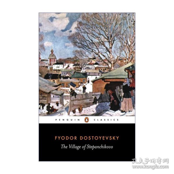 The Village of Stepanchikovo：And its Inhabitants: From the Notes of an Unknown (Penguin Classics)