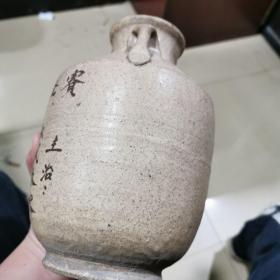 同仁堂药罐子一个