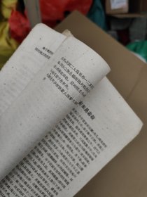 涟水县旧志今译