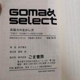 日本原版书日语原版书,