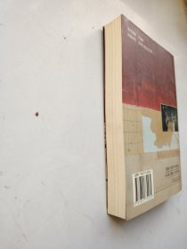 文化冷战与中央情报局