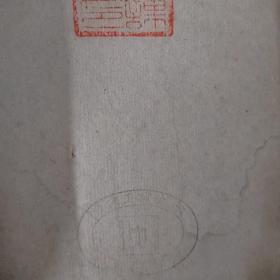 1931年私印本：燕都丛考 3册全