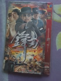 电视剧峰刀 DVD