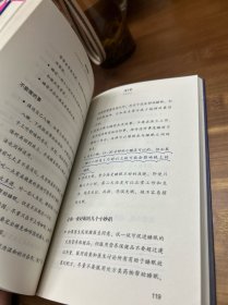 应对焦虑：九种消除焦虑、恐惧和忧虑的简单方法