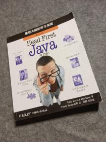 Head First Java（中文版）