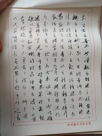 胜利油田书协会员刘法俭书法作品手稿约总计一千页3