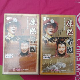 康熙帝国 50VCD