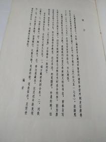 北魏崔敬邕墓志