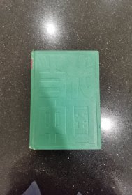 当代中国的劳动力管理