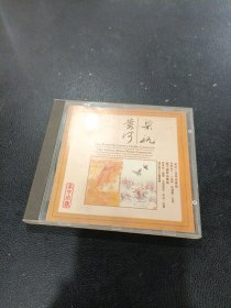 CD：梁祝 黄河