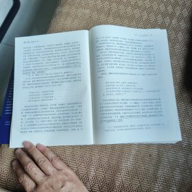 《南渡北归》增订本全三册合售（作者签名鈐印）