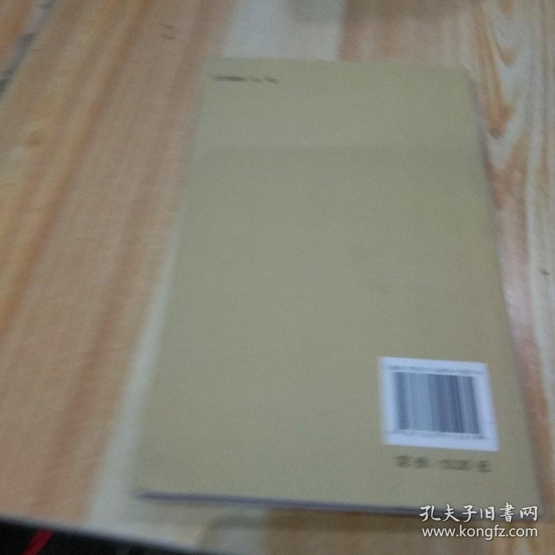 中国慢性疾病防治基层医生诊疗手册：神经病学分册（上）——卒中