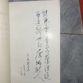 包头青年运动四十年.大事记1949--1990