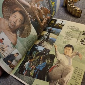 大众电影 1983 6 封面：潘虹与斯琴高娃，封底：小演员方超与王佳莹！内有第六届《大众电影》百花奖获奖名单！内页彩页：影星王人美！表演艺术家牛犇，日本彩色故事片典子，彩色故事片小城细雨！彩色故事片《没有航标的河流》！ 【内页干净品好如图，最后几页的顶部有轻微伤如图】