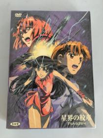 DVD  星界の纹章 （8碟装）全新未拆包装