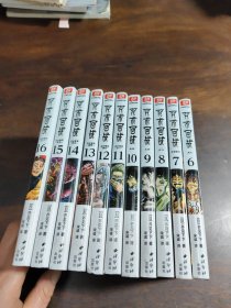咒术回战系列:(11册合售)
