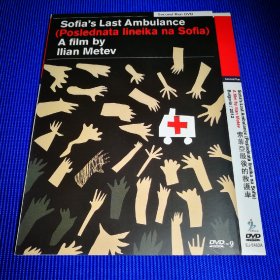 索菲亚最后的救护车 DVD-9 (1碟装)