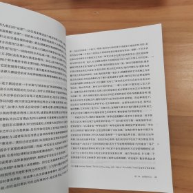 法律帝国