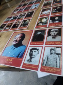 十张画册《邓小平生平图片展》1904年-1997年真品收藏，不同年代的照片