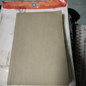 中国成语典故总集