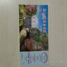 河南安阳红旗渠门票