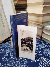 快查汉俄经贸手册  93年一版一印 品纸如图   书票一枚  便宜10元