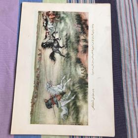 第二届全国美术展览会 各民族人民生活作品选辑 34张完整一套：（1956年12月，民族出版社初版，散页装，大16开本，封皮8品，内页9品）维吾尔文