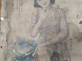 大名家绘，民国景德镇人和绸缎号美女广告画