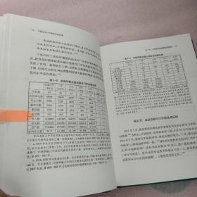 麦读法律11：不复过往：中国法学院纪事