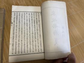 私藏品好初印难得 1936年龙榆生东坡词笺名著《东坡乐府笺》 商务印书馆线装铅印两厚册全 白宣精印 词笺经典 有夏承焘叶恭绰序（此序后来重印被删掉）及龙榆生跋（和再版颇不同）江城子定风波水调歌头临江仙浣溪沙 宋词典中典